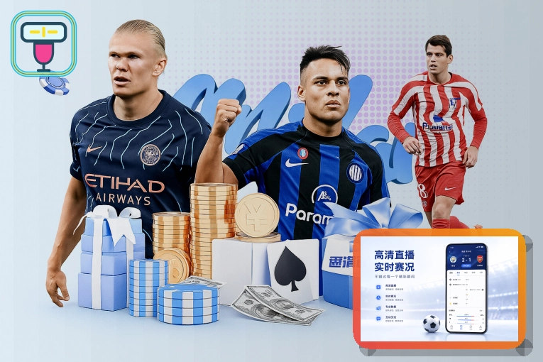 2026美加墨世界杯观赛与门票指南